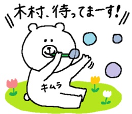 Kimura's Sticker. sticker #12291277