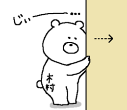 Kimura's Sticker. sticker #12291282