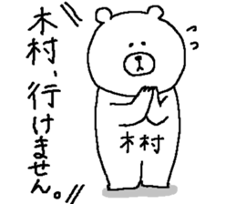 Kimura's Sticker. sticker #12291284