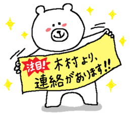 Kimura's Sticker. sticker #12291287