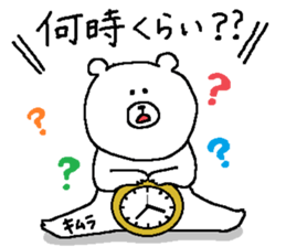 Kimura's Sticker. sticker #12291291