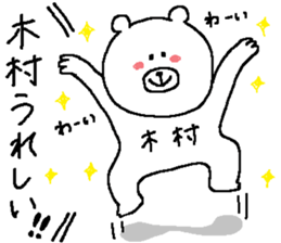 Kimura's Sticker. sticker #12291294