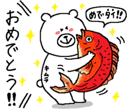 Kimura's Sticker. sticker #12291300