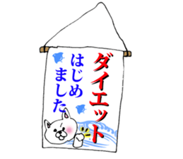 Daily summer of white Chihuahua sticker #12291676