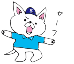 Daily summer of white Chihuahua sticker #12291678