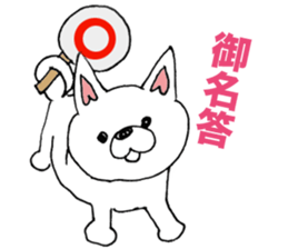 Daily summer of white Chihuahua sticker #12291686