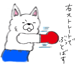 Daily summer of white Chihuahua sticker #12291698