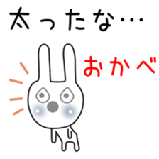 Rabbit(Day-to-day(5.1 sticker #12291743