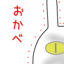 Rabbit(Day-to-day(5.1 sticker #12291744