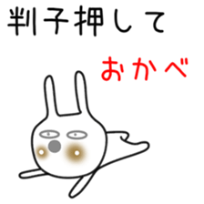 Rabbit(Day-to-day(5.1 sticker #12291746