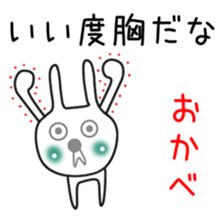 Rabbit(Day-to-day(5.1 sticker #12291747