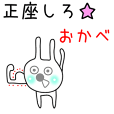 Rabbit(Day-to-day(5.1 sticker #12291749
