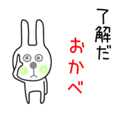Rabbit(Day-to-day(5.1 sticker #12291751