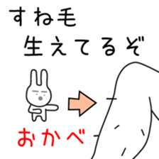 Rabbit(Day-to-day(5.1 sticker #12291752