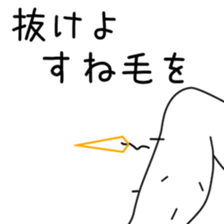 Rabbit(Day-to-day(5.1 sticker #12291753