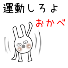 Rabbit(Day-to-day(5.1 sticker #12291754