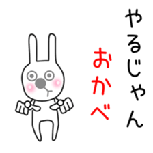 Rabbit(Day-to-day(5.1 sticker #12291756