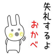 Rabbit(Day-to-day(5.1 sticker #12291758
