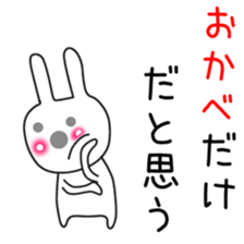 Rabbit(Day-to-day(5.1 sticker #12291763