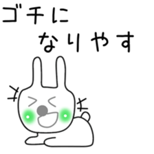 Rabbit(Day-to-day(5.1 sticker #12291765