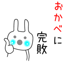 Rabbit(Day-to-day(5.1 sticker #12291767