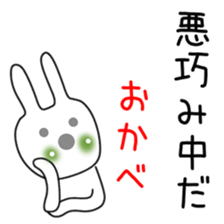 Rabbit(Day-to-day(5.1 sticker #12291769