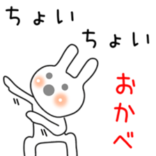 Rabbit(Day-to-day(5.1 sticker #12291771