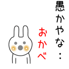 Rabbit(Day-to-day(5.1 sticker #12291772