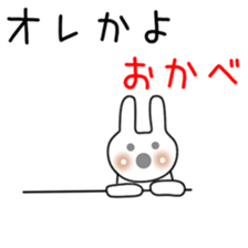 Rabbit(Day-to-day(5.1 sticker #12291775