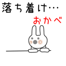 Rabbit(Day-to-day(5.1 sticker #12291777
