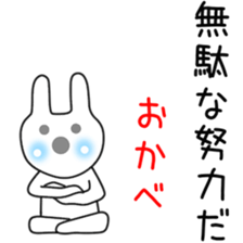 Rabbit(Day-to-day(5.1 sticker #12291779