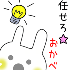 Rabbit(Day-to-day(5.1 sticker #12291780