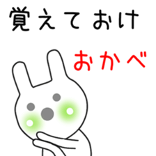 Rabbit(Day-to-day(5.1 sticker #12291781