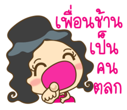 Nong Chompoo cute girl sticker #12291944