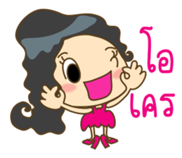 Nong Chompoo cute girl sticker #12291947