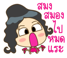 Nong Chompoo cute girl sticker #12291958