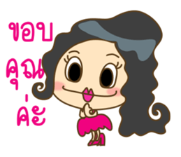 Nong Chompoo cute girl sticker #12291962