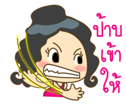 Nong Chompoo cute girl sticker #12291964