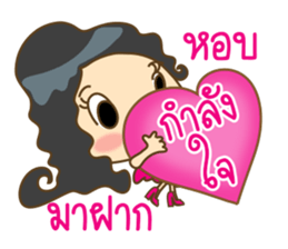 Nong Chompoo cute girl sticker #12291970