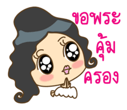 Nong Chompoo cute girl sticker #12291973