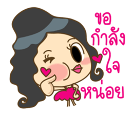 Nong Chompoo cute girl sticker #12291975