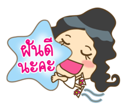 Nong Chompoo cute girl sticker #12291979