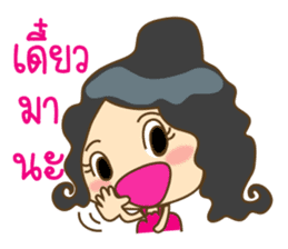 Nong Chompoo cute girl sticker #12291981