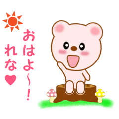 Sticker to send to Rena