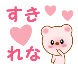 Sticker to send to Rena sticker #12291982