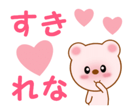 Sticker to send to Rena sticker #12291982