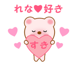 Sticker to send to Rena sticker #12291983