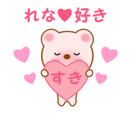 Sticker to send to Rena sticker #12291983