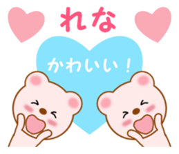 Sticker to send to Rena sticker #12291984