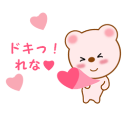 Sticker to send to Rena sticker #12291985